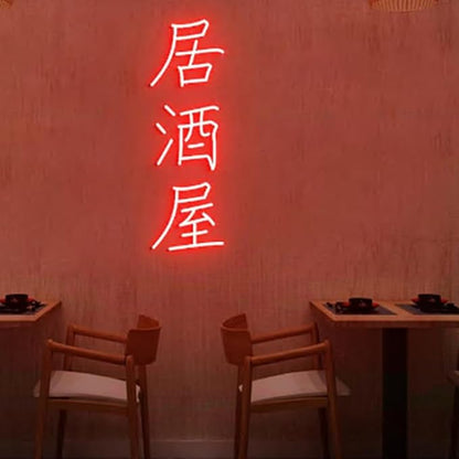 Izakaya Neon Sign, Traditional Japanese Bar Neon Sign, Japanese Themed Home Decor Neon Light, Japanese Style Home Bar Sign Size:H24 x W7inch